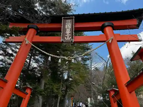 新倉富士浅間神社(山梨県)