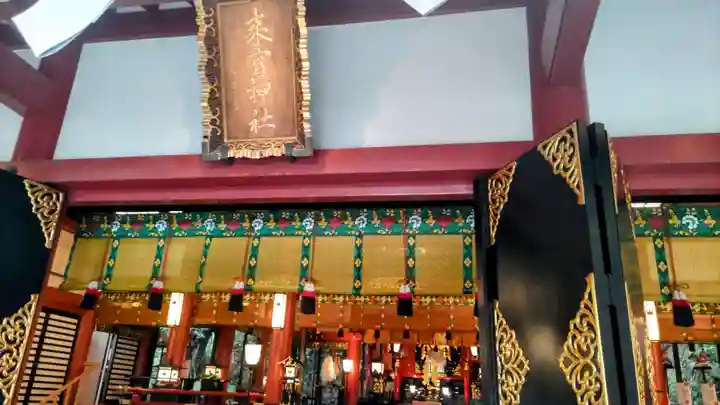 來宮神社(静岡県)