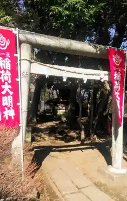 松が丘北野神社の鳥居
