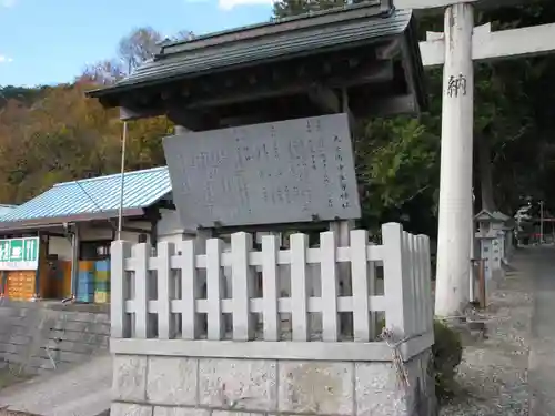 天之御中主尊神社(滋賀県)