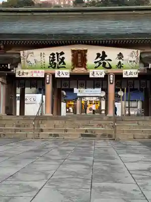 照國神社(鹿児島県)