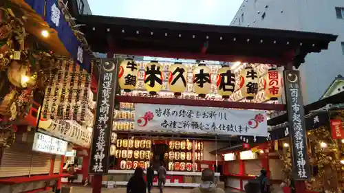 鷲神社の鳥居