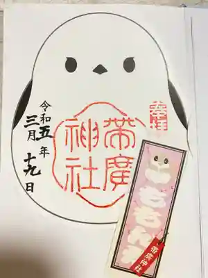 初御朱印はシマエナガちゃんと決めていた
∧( 'Θ' )∧ 