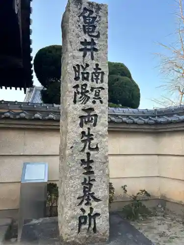 浄満寺の{uncategorized: "未分類", other: "その他", undefined: "問題あり", building: "その他建物", grave: "お墓", sacred_gate: "鳥居", guardian: "狛犬", statue: "像", buddha: "仏像", history: "歴史", nature: "自然", garden: "庭園", animal: "動物", pagoda: "塔", temizu: "手水舎", mountain_gate: "山門・神門", sanctuary: "本殿・本堂", subordinate: "末社・摂社", art: "芸術", scenery: "景色", jizo: "地蔵", ema: "絵馬", goshuin: "御朱印", omikuji: "おみくじ", items: "授与品その他", amulet: "お守り", goshuincho: "御朱印帳", eats: "食事", festival: "お祭り", votive_dance: "神楽", shichigosan: "七五三参", wedding: "結婚式", experience: "体験その他", initially: "初詣", around: "周辺", anti_infection: "感染症対策"}
