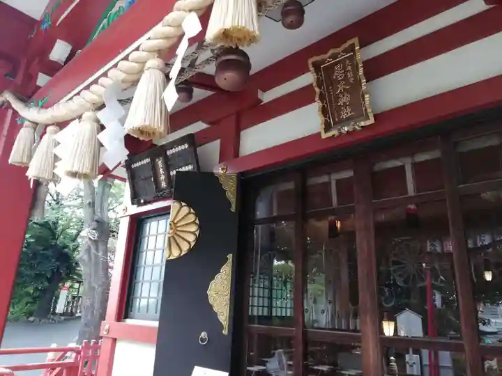 居木神社のその他建物