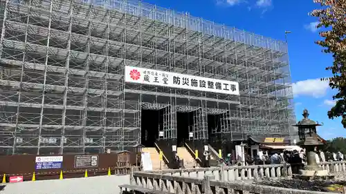 金峯山寺の本殿・本堂