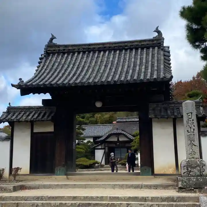 備中國分寺(岡山県)