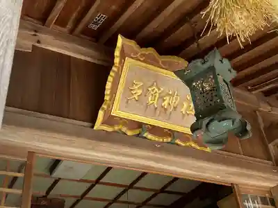 多賀神社(愛媛県)