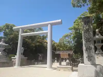 伊弉諾神宮(兵庫県)