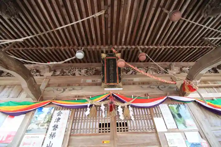 磐椅神社の本殿・本堂