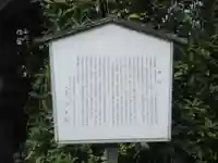 浄名院(東京都)