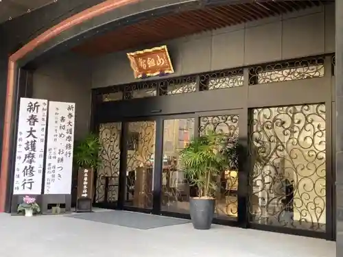 赤坂不動尊威徳寺の本殿・本堂