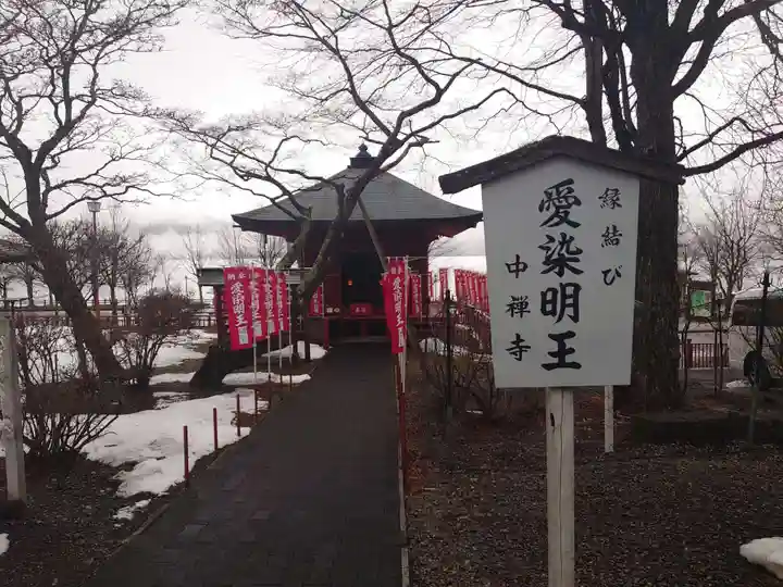 中禅寺のその他建物