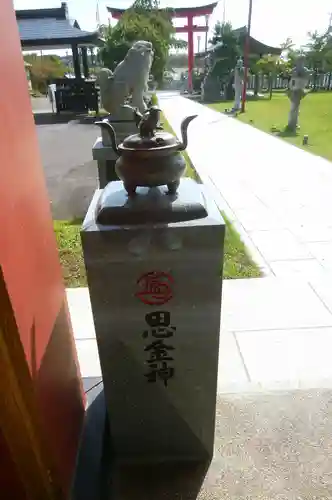 北海道東照宮のその他建物