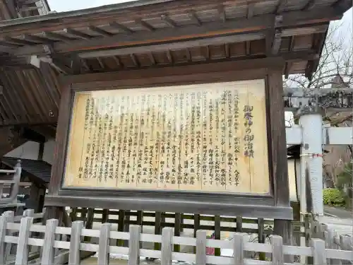 盛岡八幡宮(岩手県)