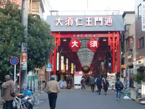 大須観音 （北野山真福寺宝生院）(愛知県)