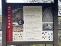 熊原神社(滋賀県)