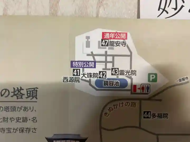 妙心寺(妙心禅寺)(京都府)