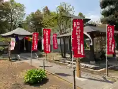 金剛院(東京都)