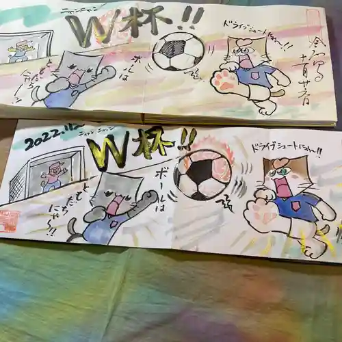  鳳仙寺(栃木県)