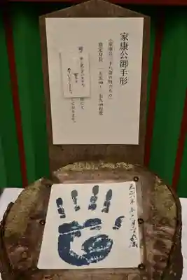 久能山東照宮(静岡県)