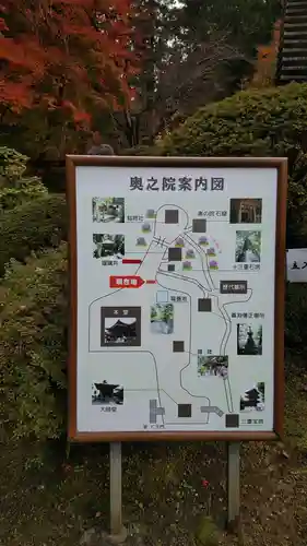 南法華寺（壷阪寺）(奈良県)