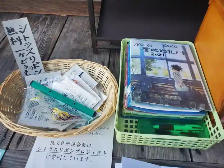 大慈寺の授与品その他