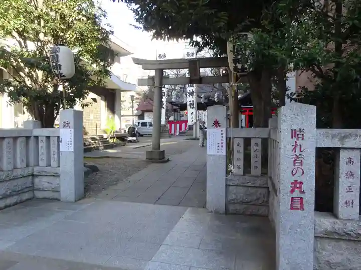 御園神社のその他建物