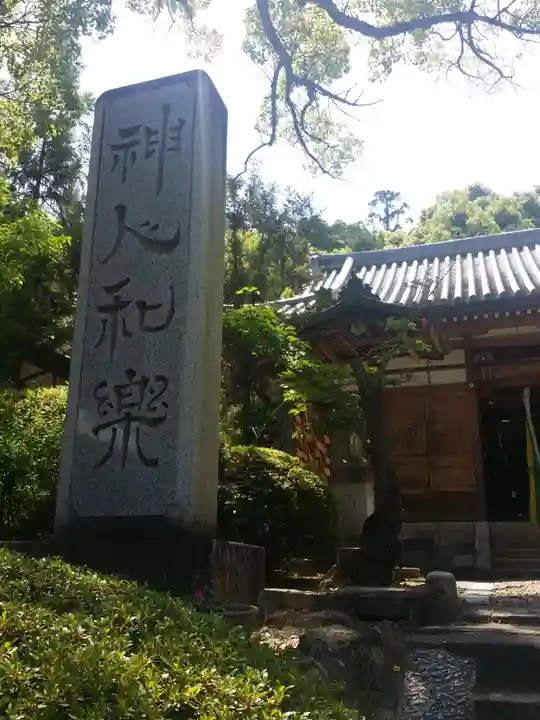 美具久留御魂神社のその他建物