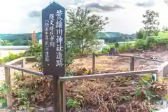 荒雄川神社(宮城県)