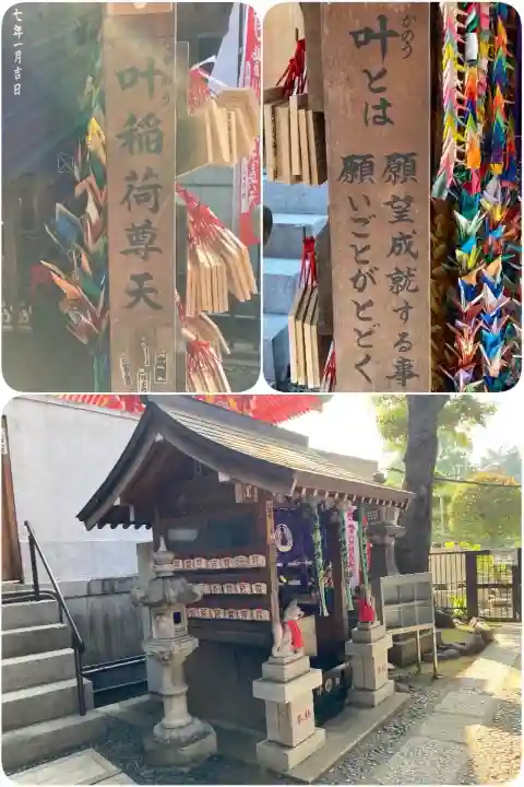 豊川稲荷東京別院(東京都)