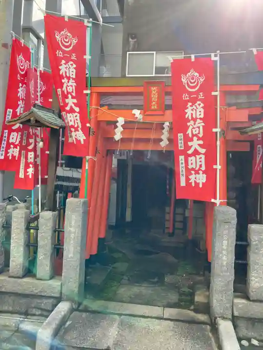 戸越伏見稲荷神社(東京都)