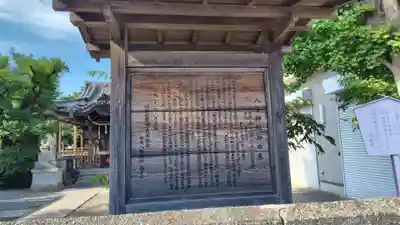 中島八幡神社(神奈川県)