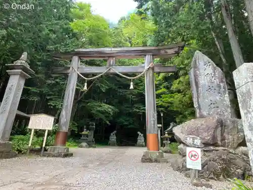 戸隠神社宝光社(長野県)