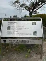 真言宗豊山派　赤城寺(群馬県)