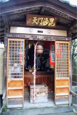 法昌寺の末社・摂社