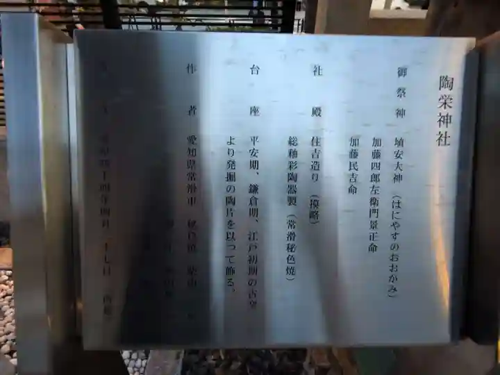 浜町神社(東京都)