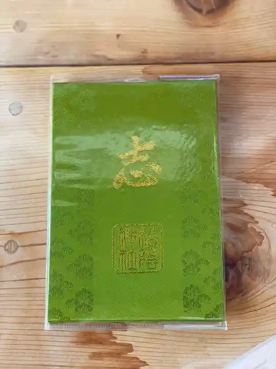 松陰神社の御朱印帳