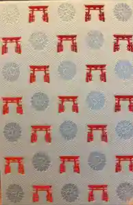 宇都宮二荒山神社の御朱印帳2025-05-04 00:00:00 +0900