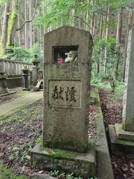 湯谷神社(滋賀県)