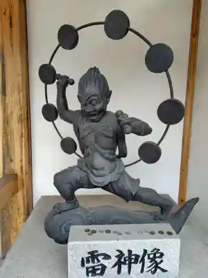 光榮寺(群馬県)