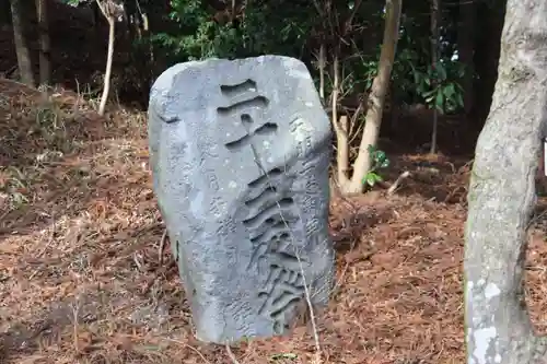 鹿島大神宮の塔