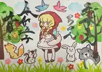 御井神社(岐阜県)