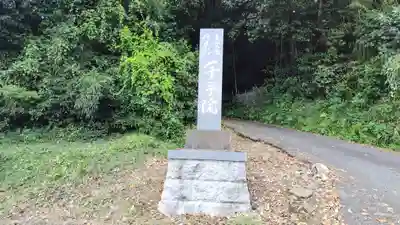 千手院(岡山県)