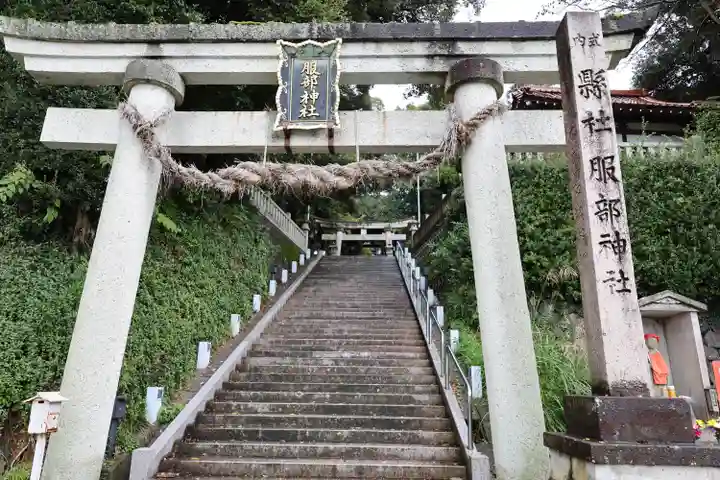 服部神社(石川県)