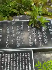 林泉寺(新潟県)