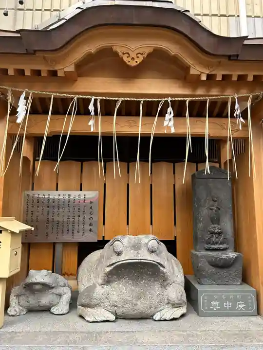 十番稲荷神社(東京都)
