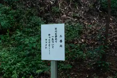 東霧島神社(宮崎県)