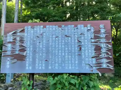 大昌寺(長野県)