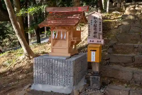 唐澤山神社の末社